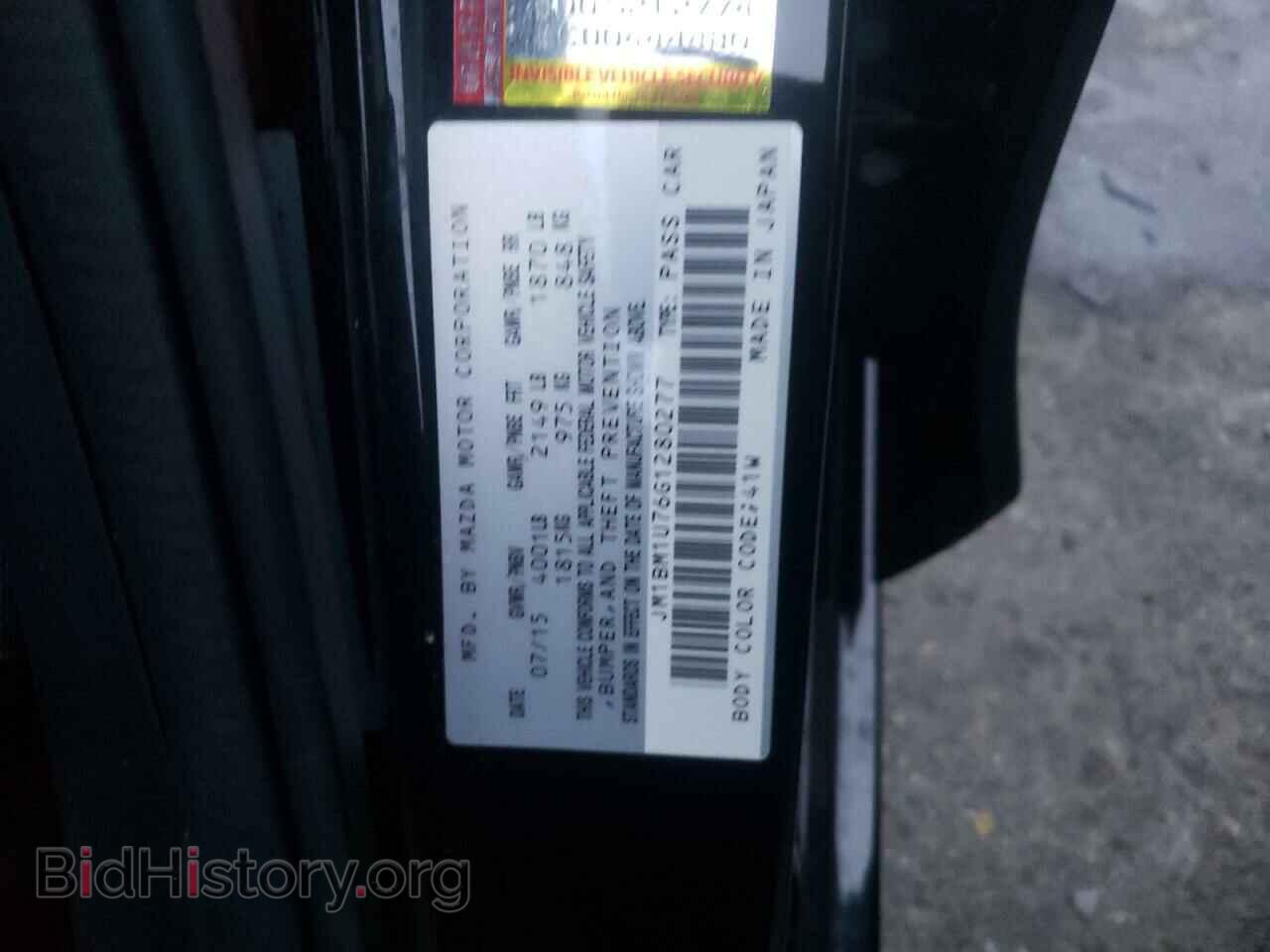 2016 MAZDA 3 - VIN: JM1BM1U76G1280277 - Фото 12