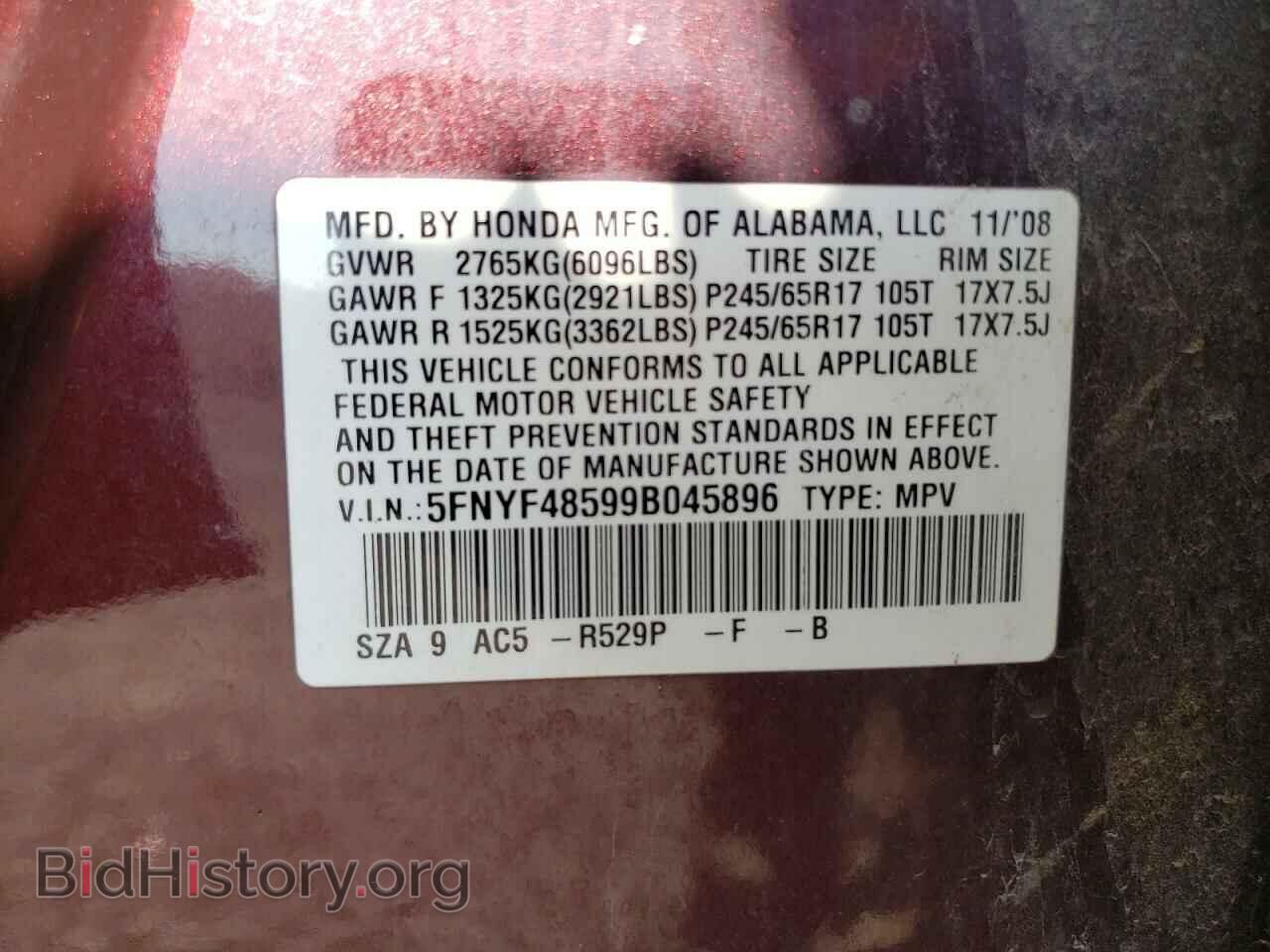 2009 HONDA PILOT - VIN: 5FNYF48599B045896 - Фото 14