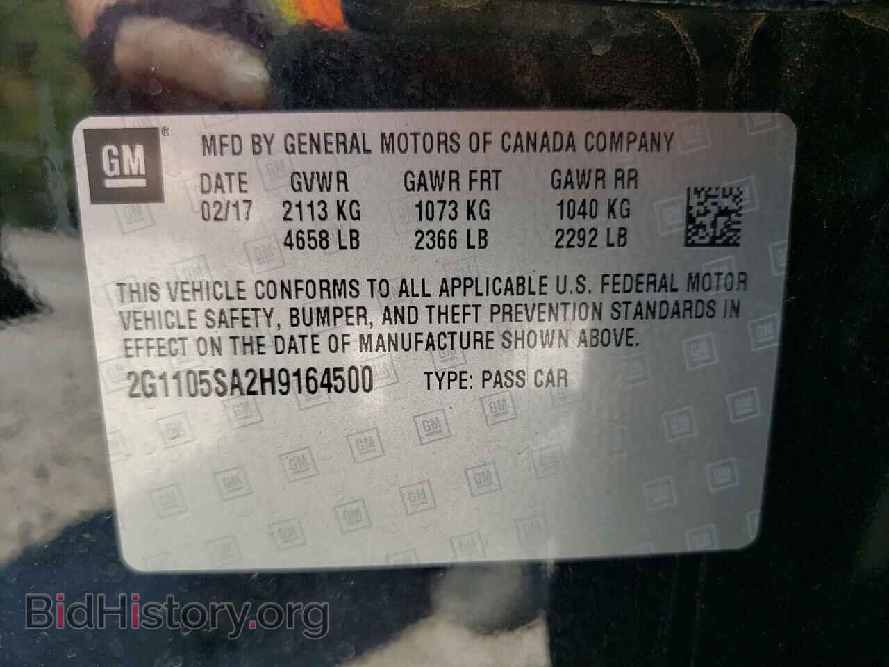 2017 CHEVROLET IMPALA - VIN: 2G1105SA2H9164500 - Фото 13
