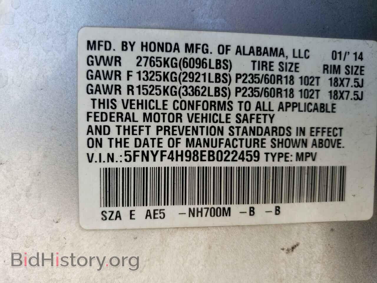 2014 HONDA PILOT - VIN: 5FNYF4H98EB022459 - Фото 13