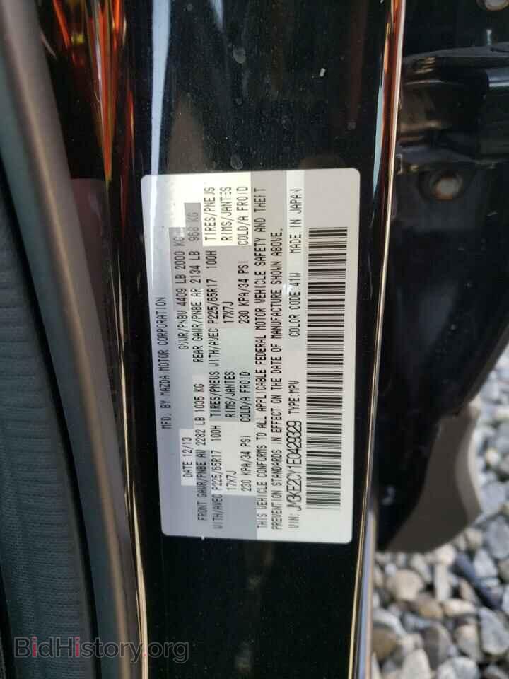 2014 MAZDA CX-5 - VIN: JM3KE2CY1E0429329 - Фото 13