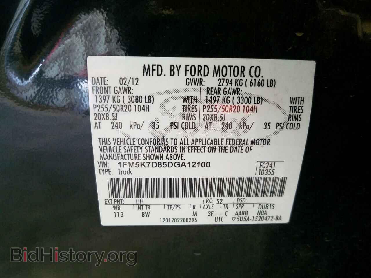 2013 FORD EXPLORER - VIN: 1FM5K7D85DGA12100 - Photo 10