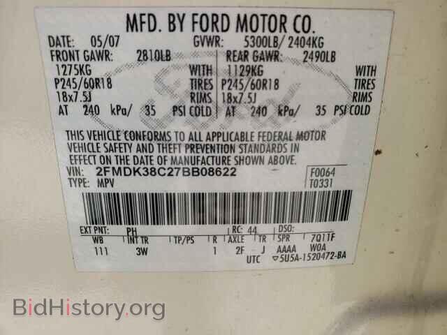 2007 FORD EDGE - VIN: 2FMDK38C27BB08622 - Фото 10