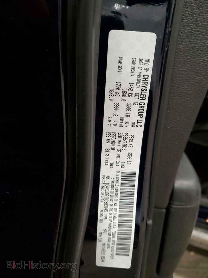 2013 DODGE DURANGO - VIN: 1C4RDJDG1DC583045 - Фото 13