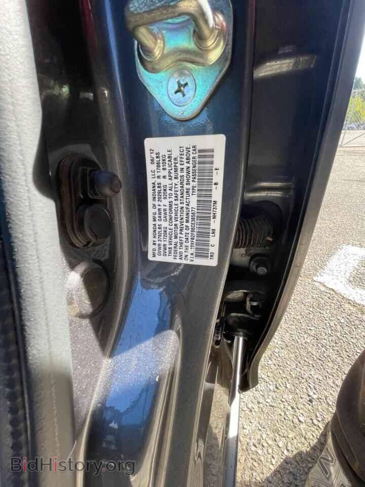 2012 HONDA CIVIC - VIN: 19XFB2F86CE365677 - Фото 10