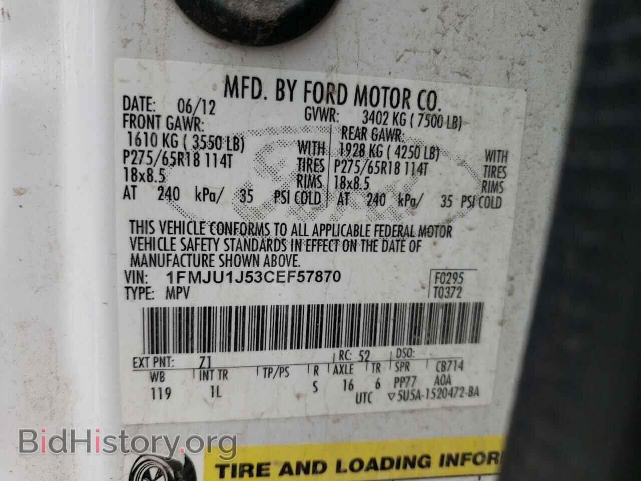 2012 FORD EXPEDITION - VIN: 1FMJU1J53CEF57870 - Фото 10