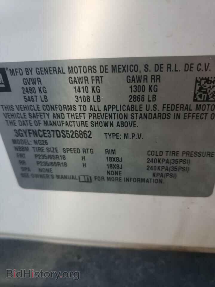 2013 CADILLAC SRX - VIN: 3GYFNCE37DS526862 - Фото 13