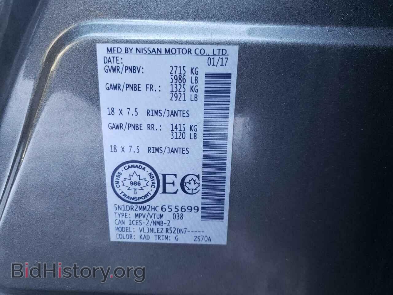 2017 NISSAN PATHFINDER - VIN: 5N1DR2MM2HC655699 - Фото 10