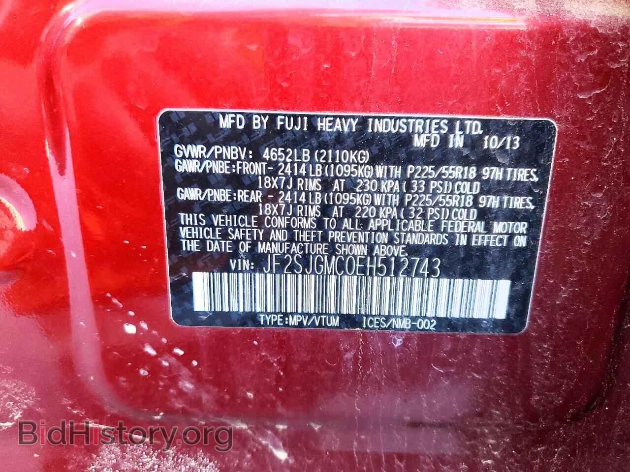 2014 SUBARU FORESTER - VIN: JF2SJGMC0EH512743 - Photo 13