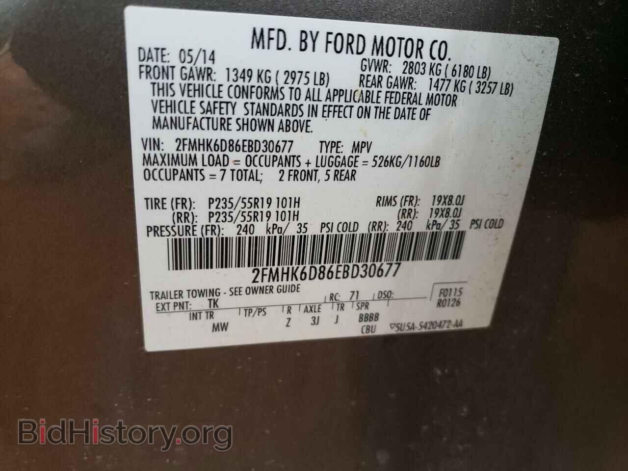 2014 FORD FLEX - VIN: 2FMHK6D86EBD30677 - Фото 10