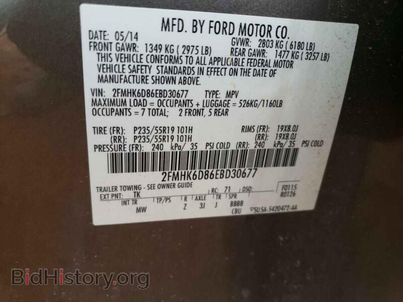 2014 Ford FLEX (VIN 2FMHK6D86EBD30677) — фото 10 из 10