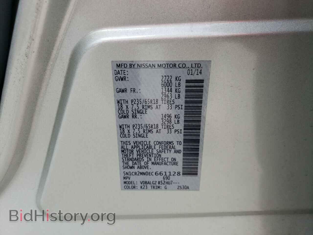 2014 NISSAN PATHFINDER - VIN: 5N1CR2MN0EC661128 - Фото 13