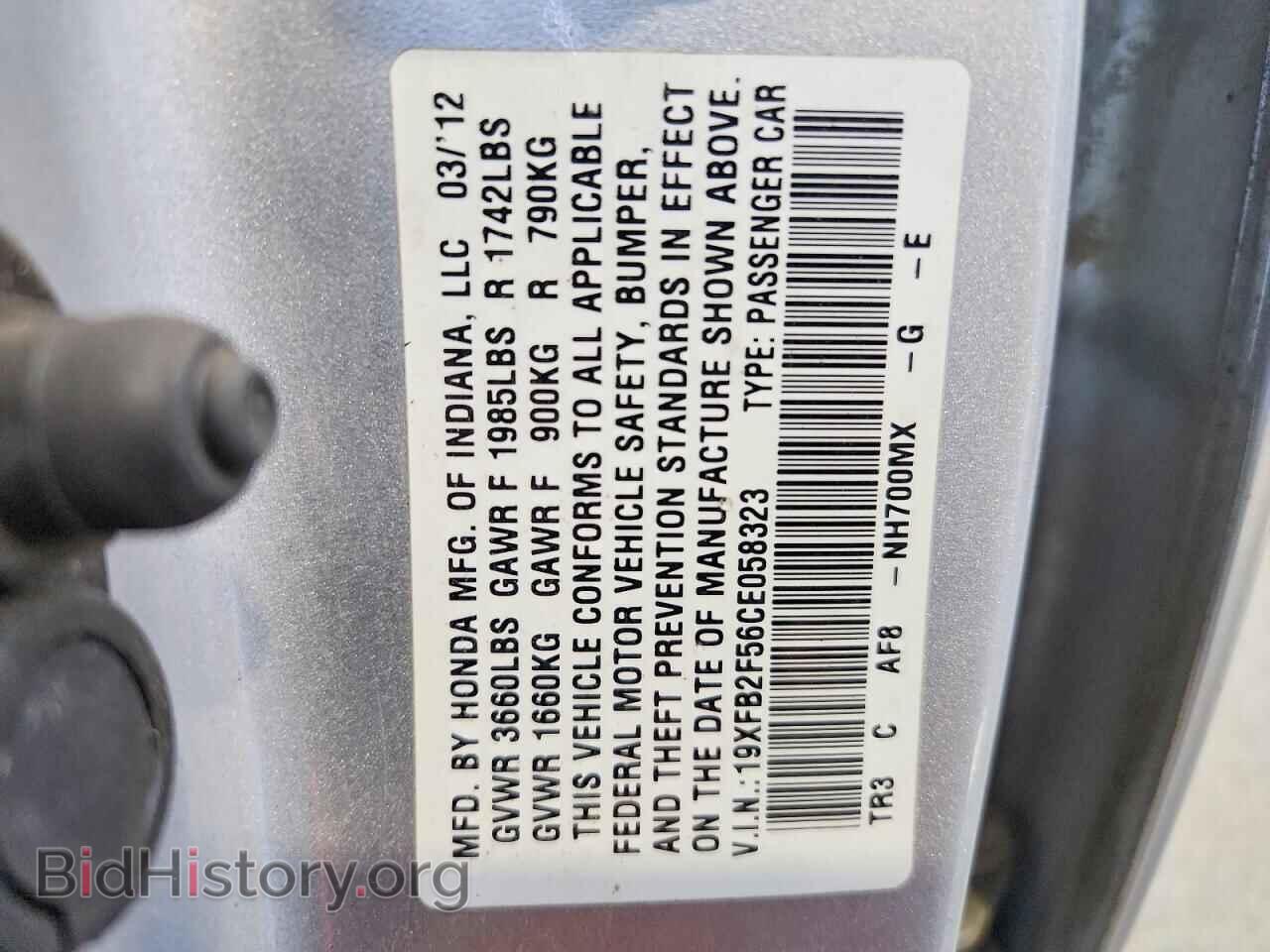2012 HONDA CIVIC - VIN: 19XFB2F56CE058323 - Photo 12