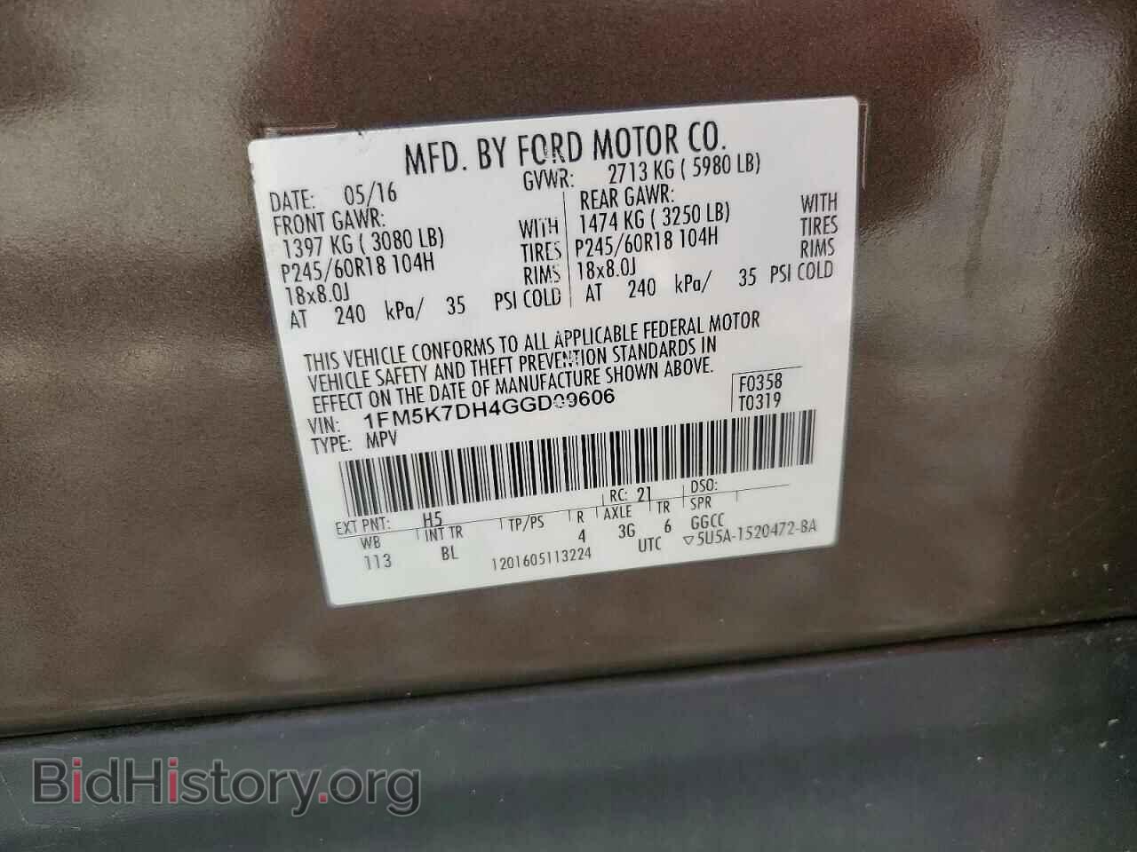 2016 FORD EXPLORER - VIN: 1FM5K7DH4GGD09606 - Фото 14
