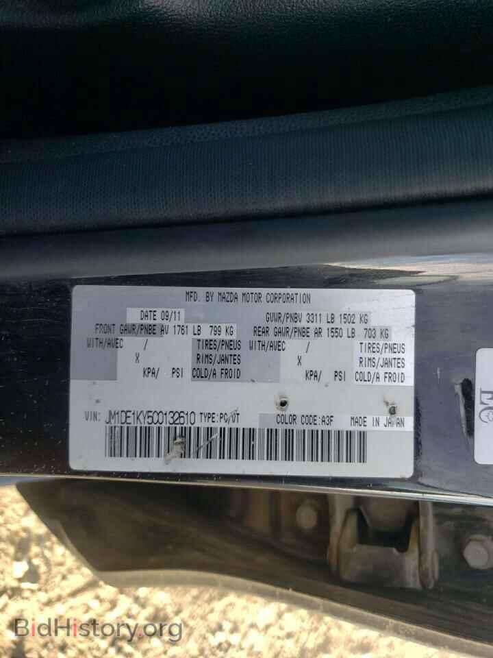 2012 MAZDA 2 - VIN: JM1DE1KY5C0132610 - Photo 12
