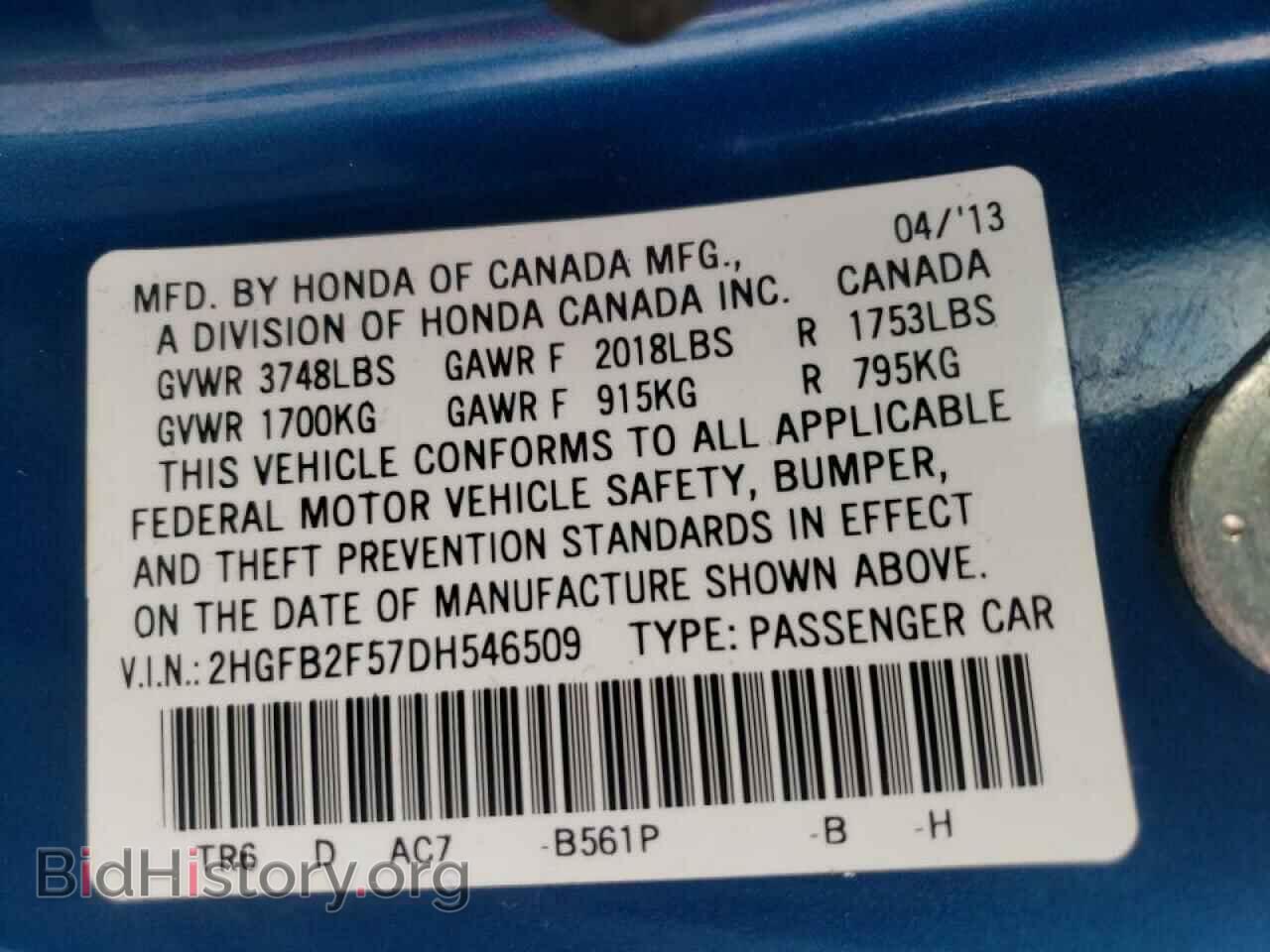 2013 HONDA CIVIC - VIN: 2HGFB2F57DH546509 - Фото 10