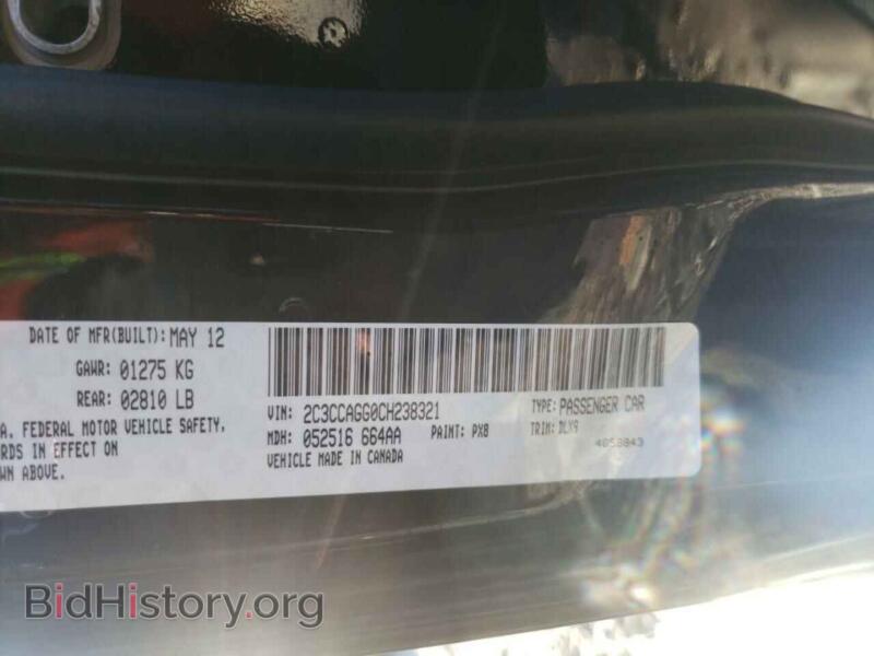 2012 Chrysler 300 (VIN 2C3CCAGG0CH238321) — photo 10 of 10