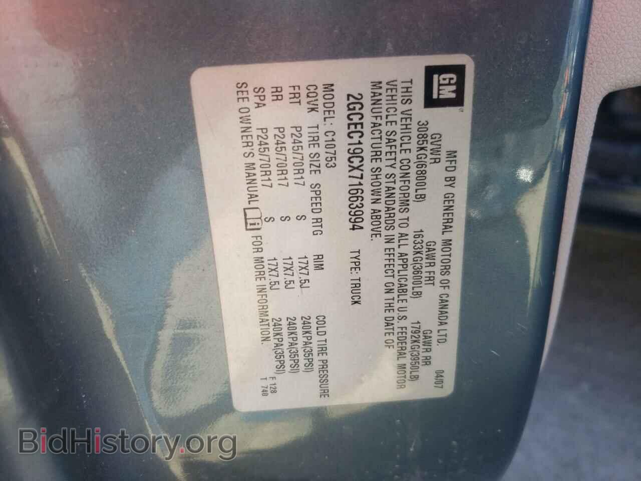 2008 GMC SIERRA - VIN: 2GTEC13C781143505 - Фото 10