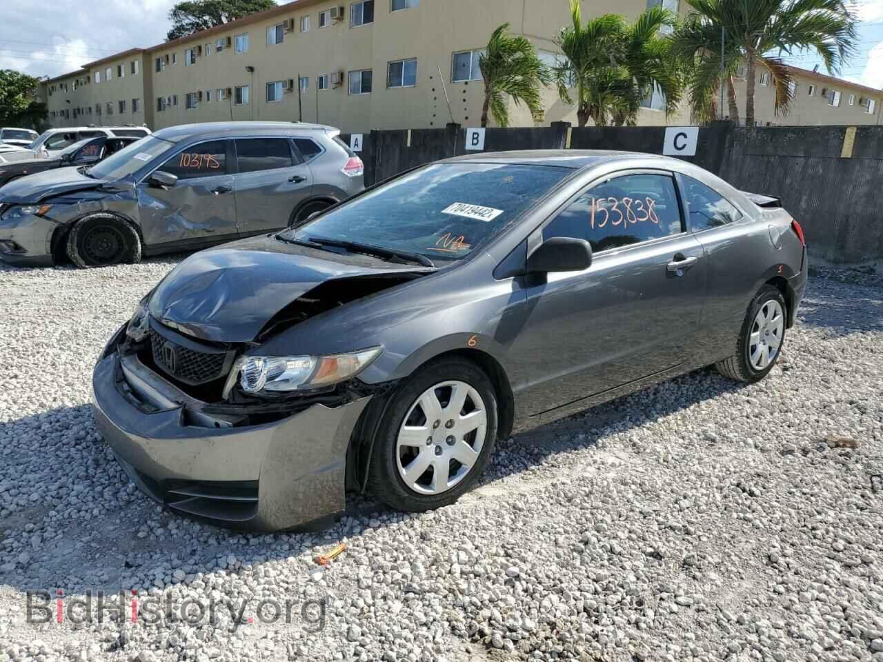 Фотография 2HGFG1B60BH512449 - HONDA CIVIC 2011