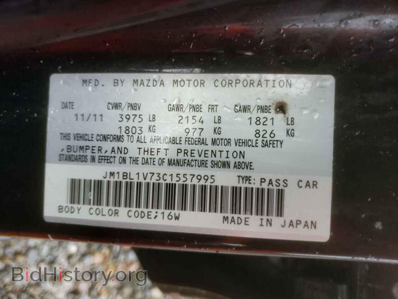 2012 MAZDA 3 - VIN: JM1BL1V73C1557995 - Фото 10