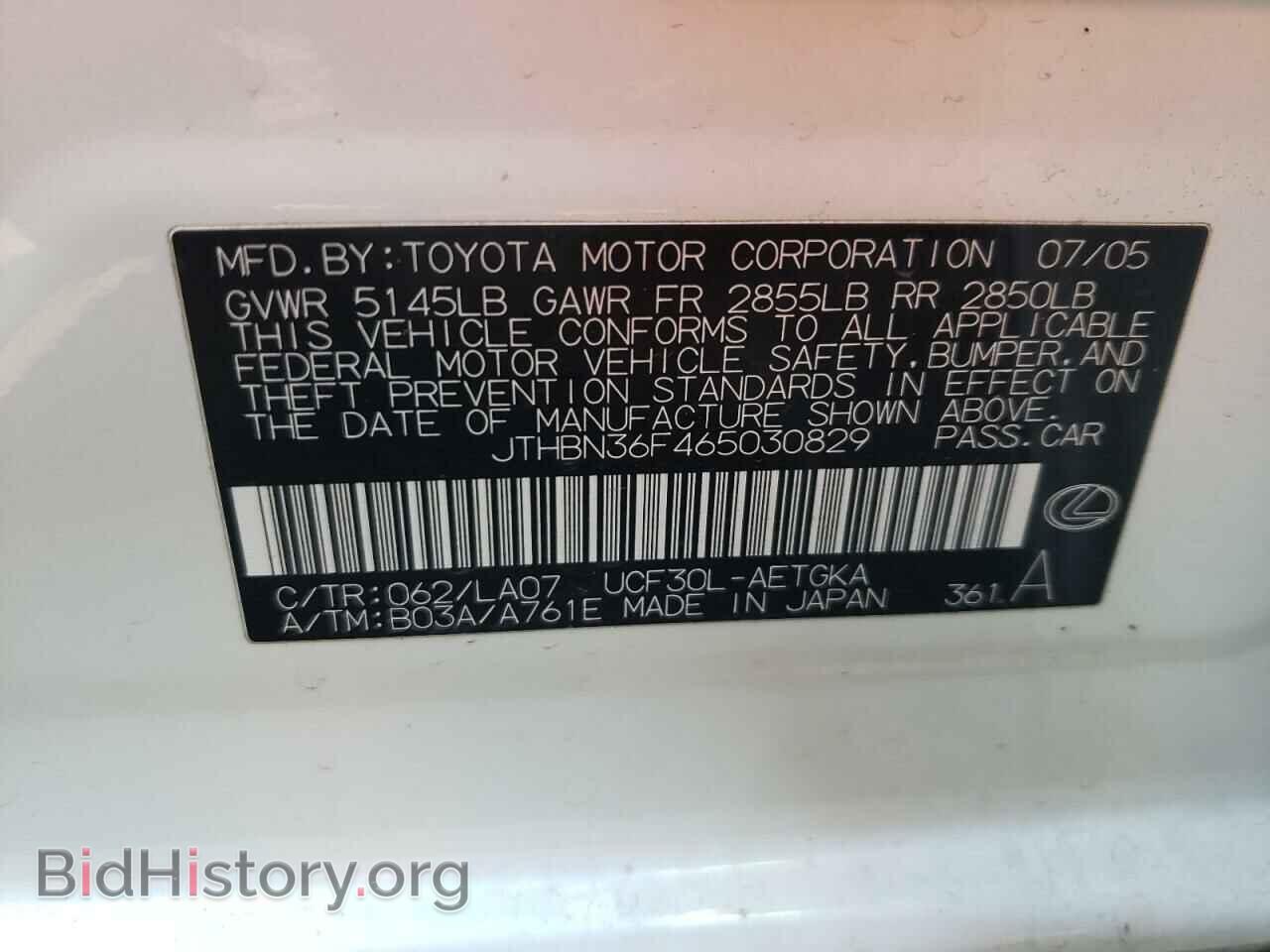 2006 LEXUS LS430 - VIN: JTHBN36F465030829 - Фото 10
