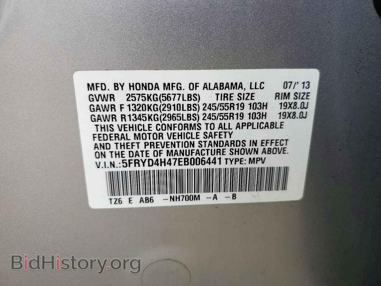 2014 ACURA MDX - VIN: 5FRYD4H47EB006441 - Photo 13