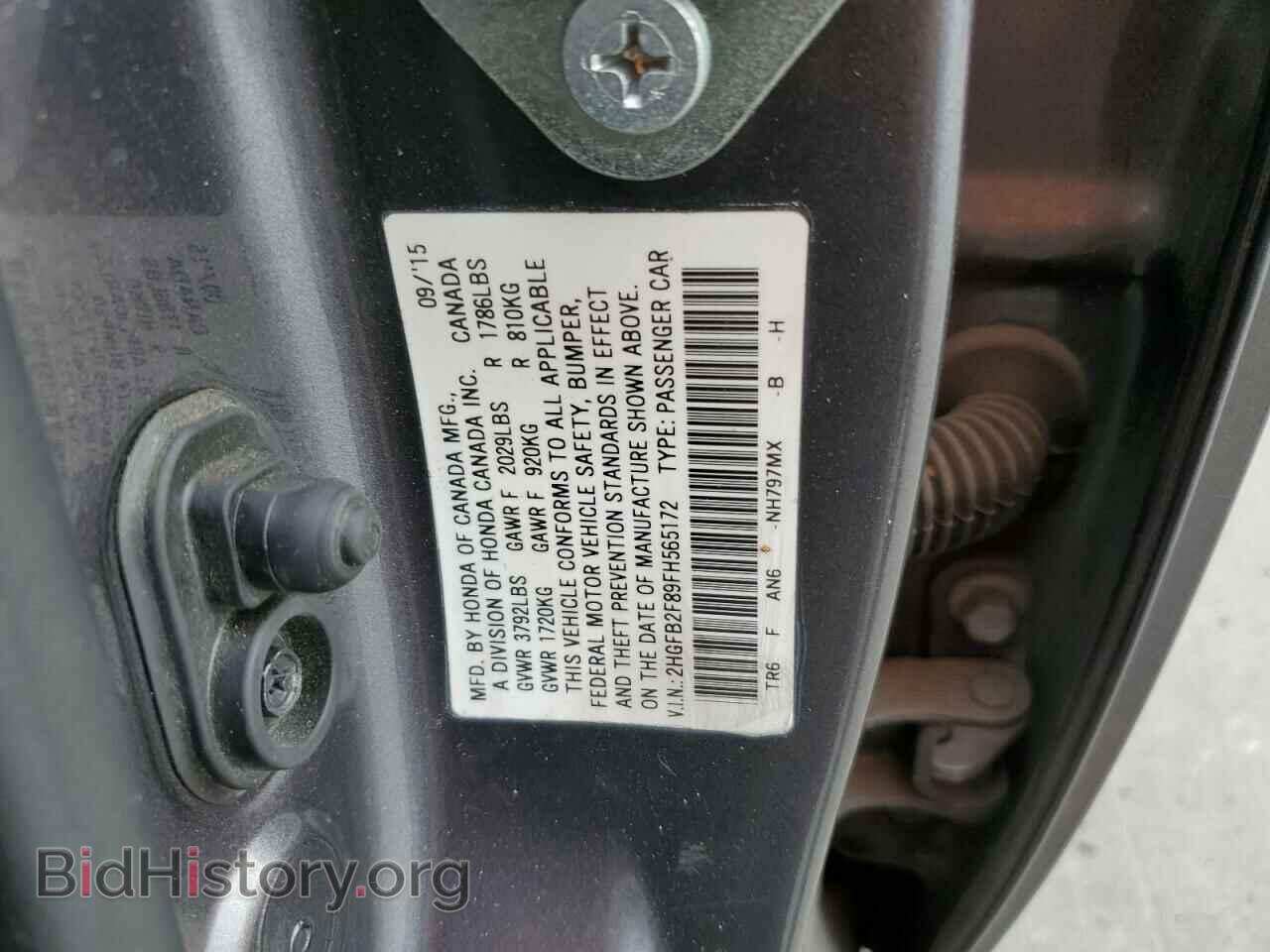 2015 HONDA CIVIC - VIN: 2HGFB2F89FH565172 - Фото 13