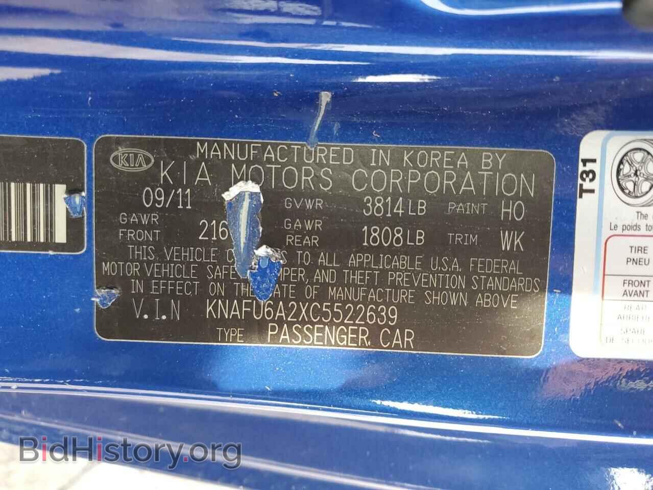 2012 KIA FORTE - VIN: KNAFU6A2XC5522639 - Фото 12