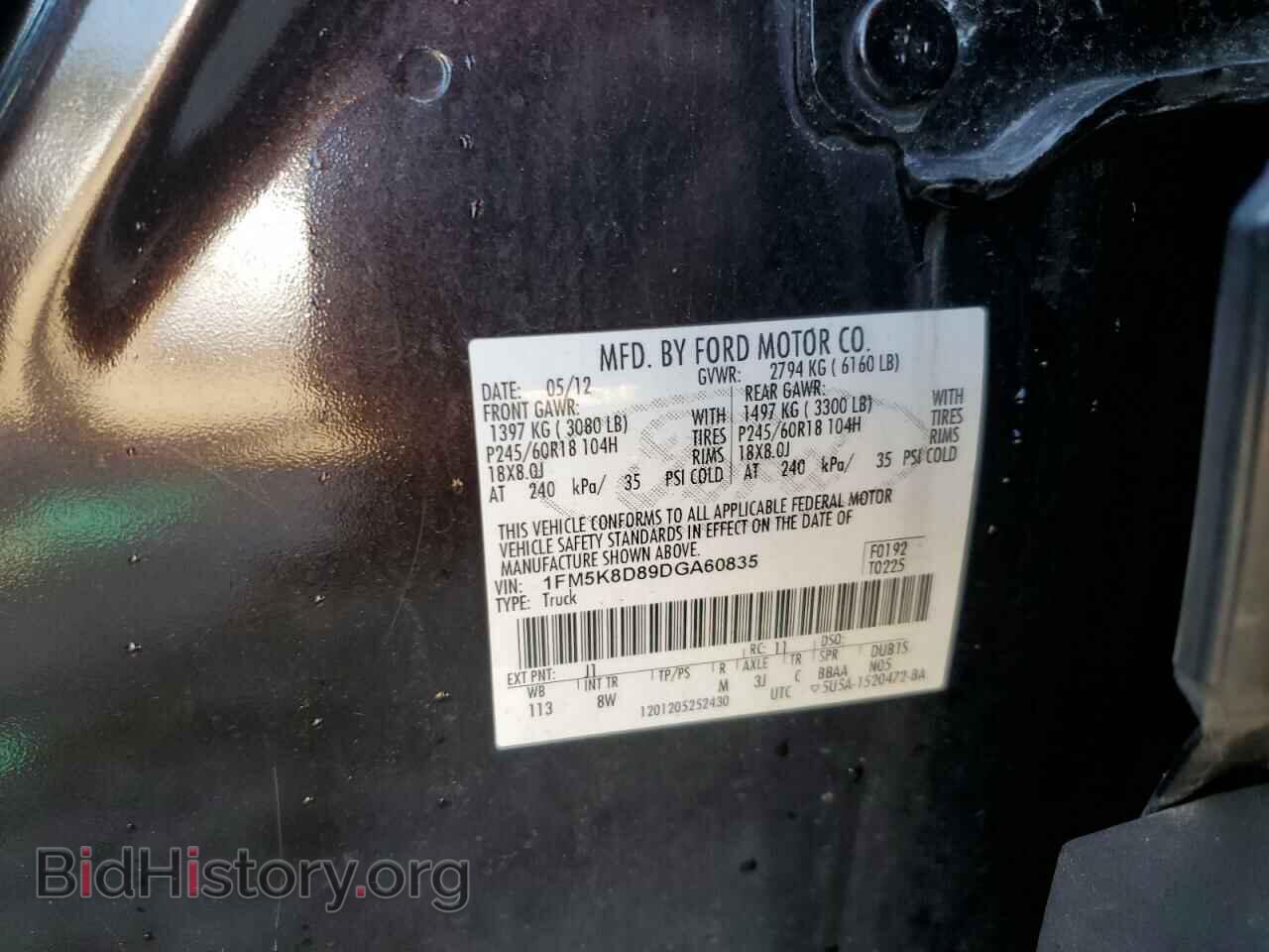 2013 FORD EXPLORER - VIN: 1FM5K8D89DGA60835 - Photo 13