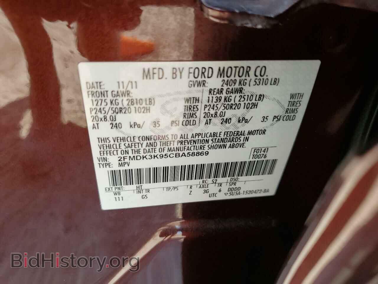 2012 FORD EDGE - VIN: 2FMDK3K95CBA58869 - Фото 13