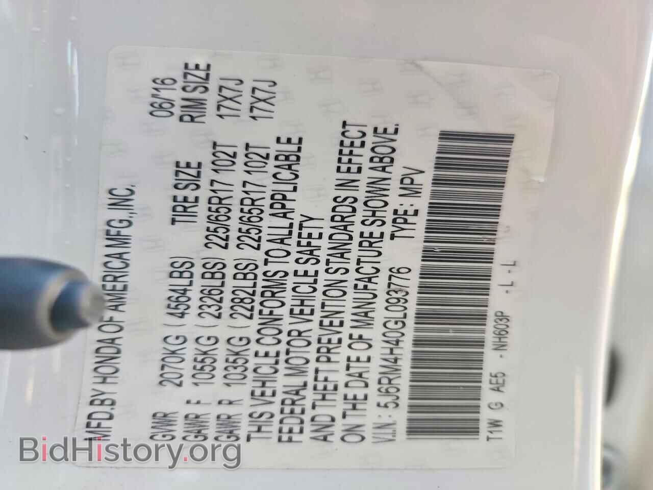 2016 HONDA CRV - VIN: 5J6RM4H40GL093776 - Photo 13
