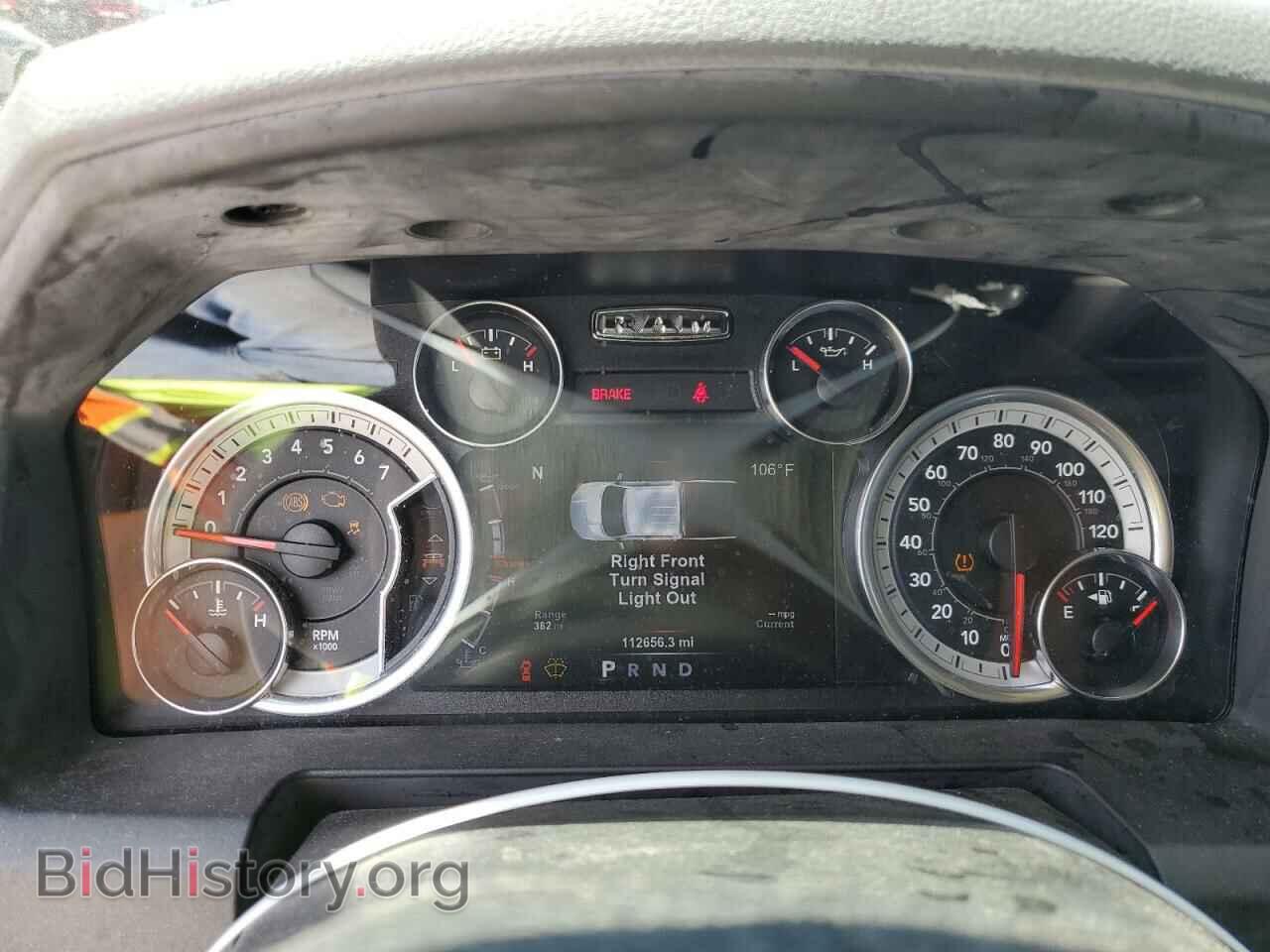2017 RAM 1500 - VIN: 1C6RR6LT7HS825532 - Photo 9