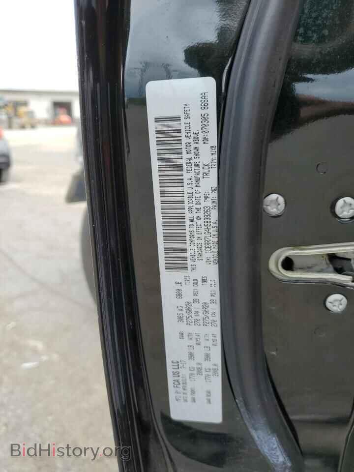 2017 RAM 1500 - VIN: 1C6RR7LG4HS838263 - Фото 12
