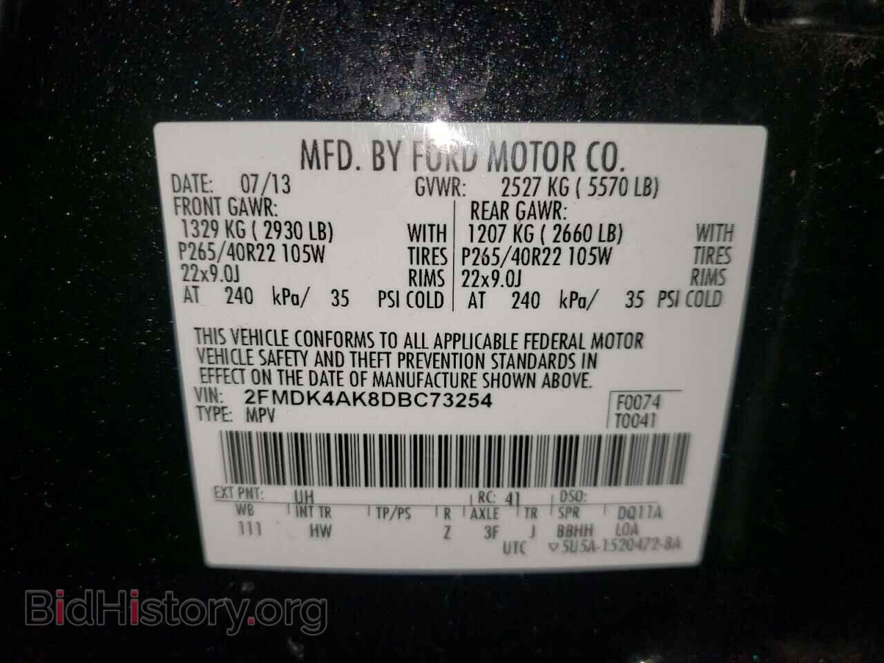 2013 FORD EDGE - VIN: 2FMDK4AK8DBC73254 - Фото 10
