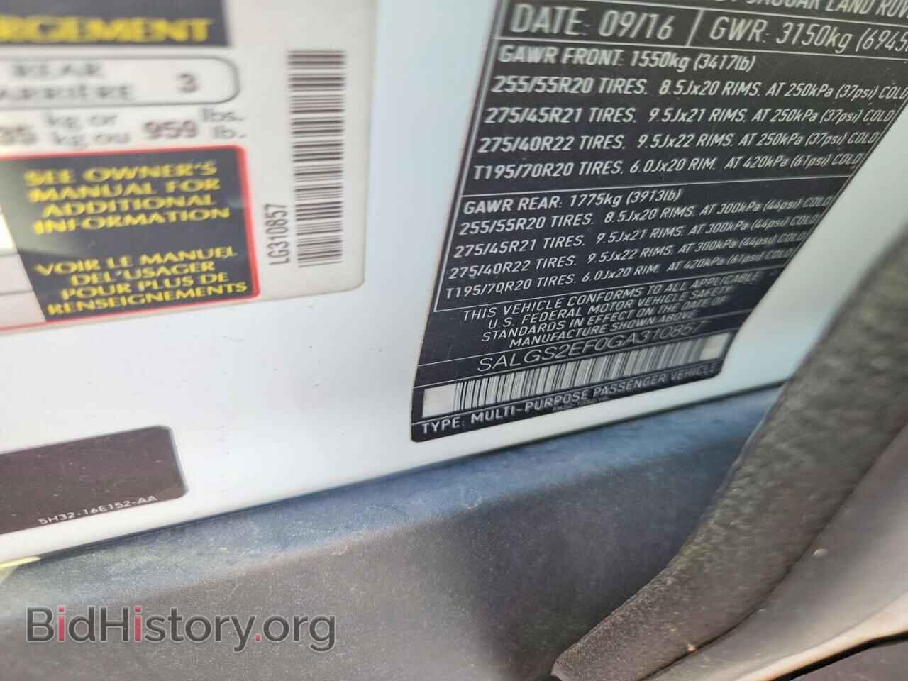 2016 LAND ROVER RANGEROVER - VIN: SALGS2EF0GA310857 - Фото 13
