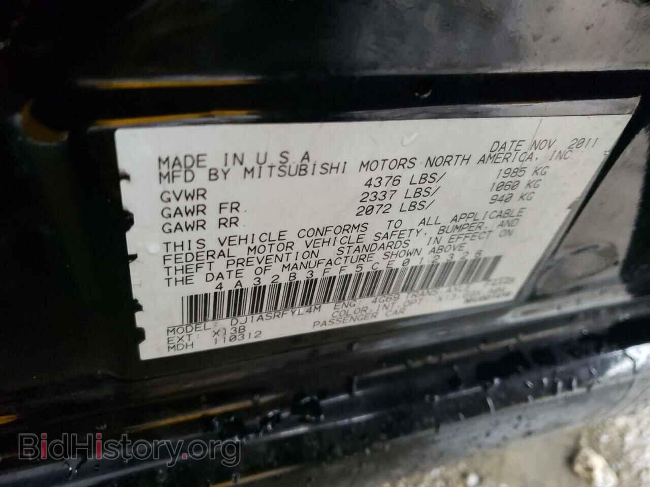 2012 MITSUBISHI GALANT - VIN: 4A32B3FF5CE012326 - Фото 10