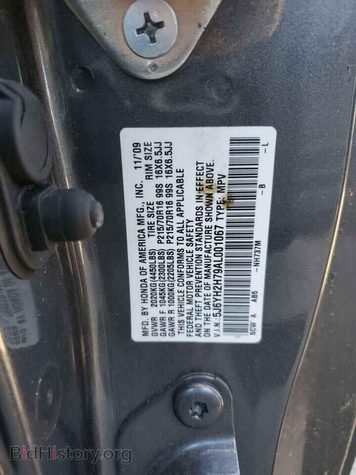 2010 HONDA ELEMENT - VIN: 5J6YH2H79AL001067 - Фото 13