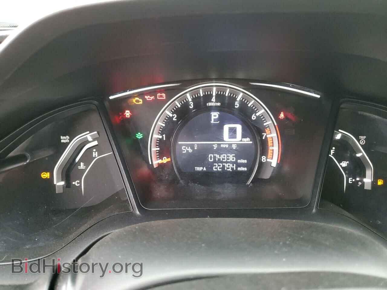 2016 HONDA CIVIC - VIN: 2HGFC2F57GH531588 - Photo 9
