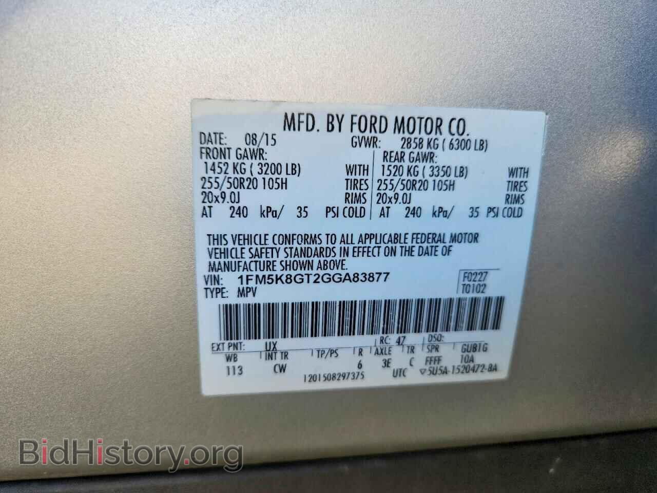 2016 FORD EXPLORER - VIN: 1FM5K8GT2GGA83877 - Фото 14
