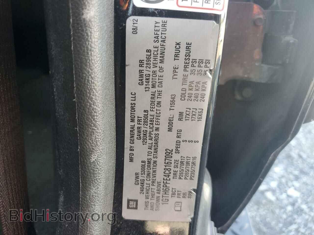 2012 GMC CANYON - VIN: 1GTH6PFE4C8167092 - Фото 12