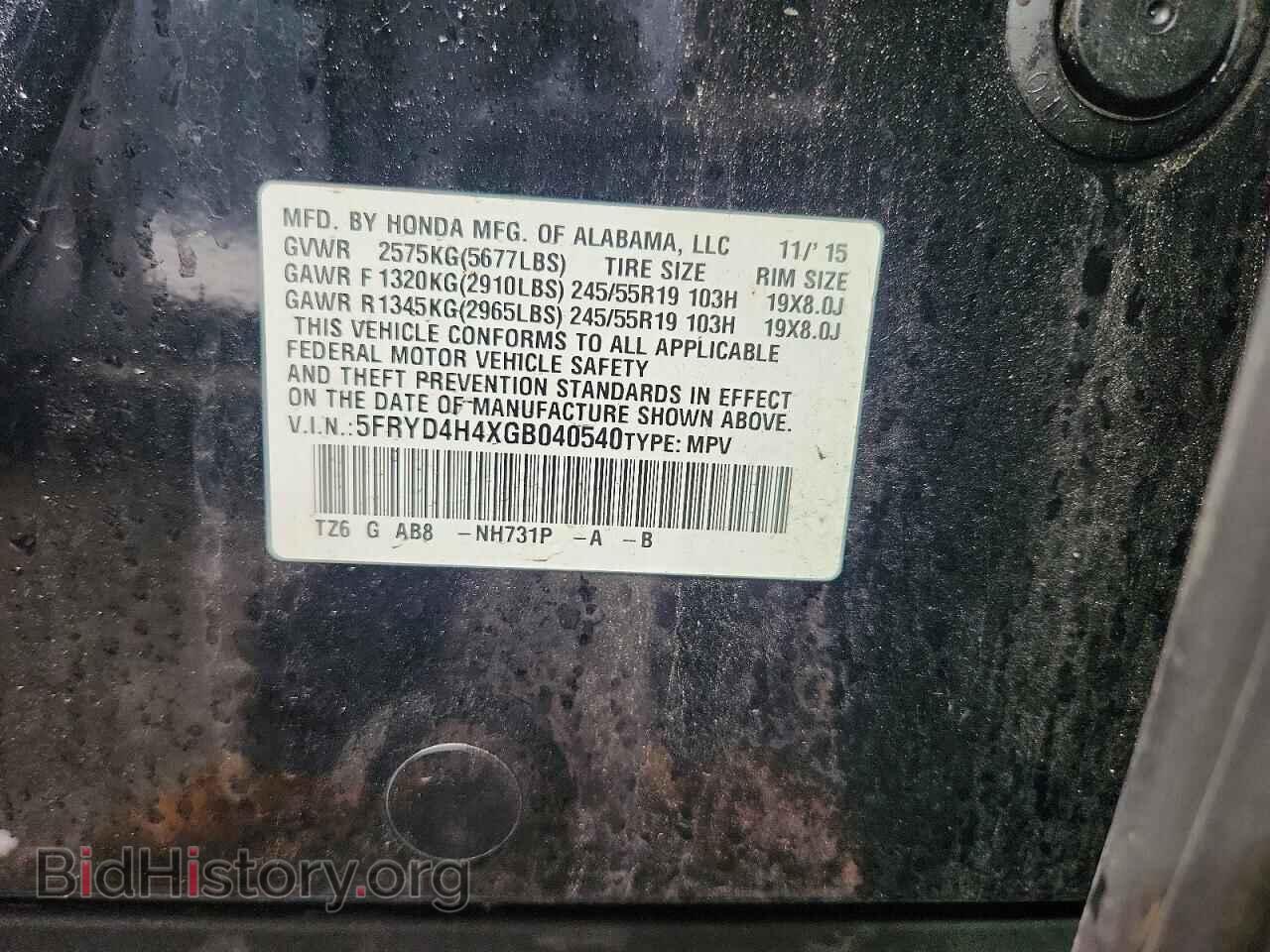 2016 ACURA MDX - VIN: 5FRYD4H4XGB040540 - Photo 14