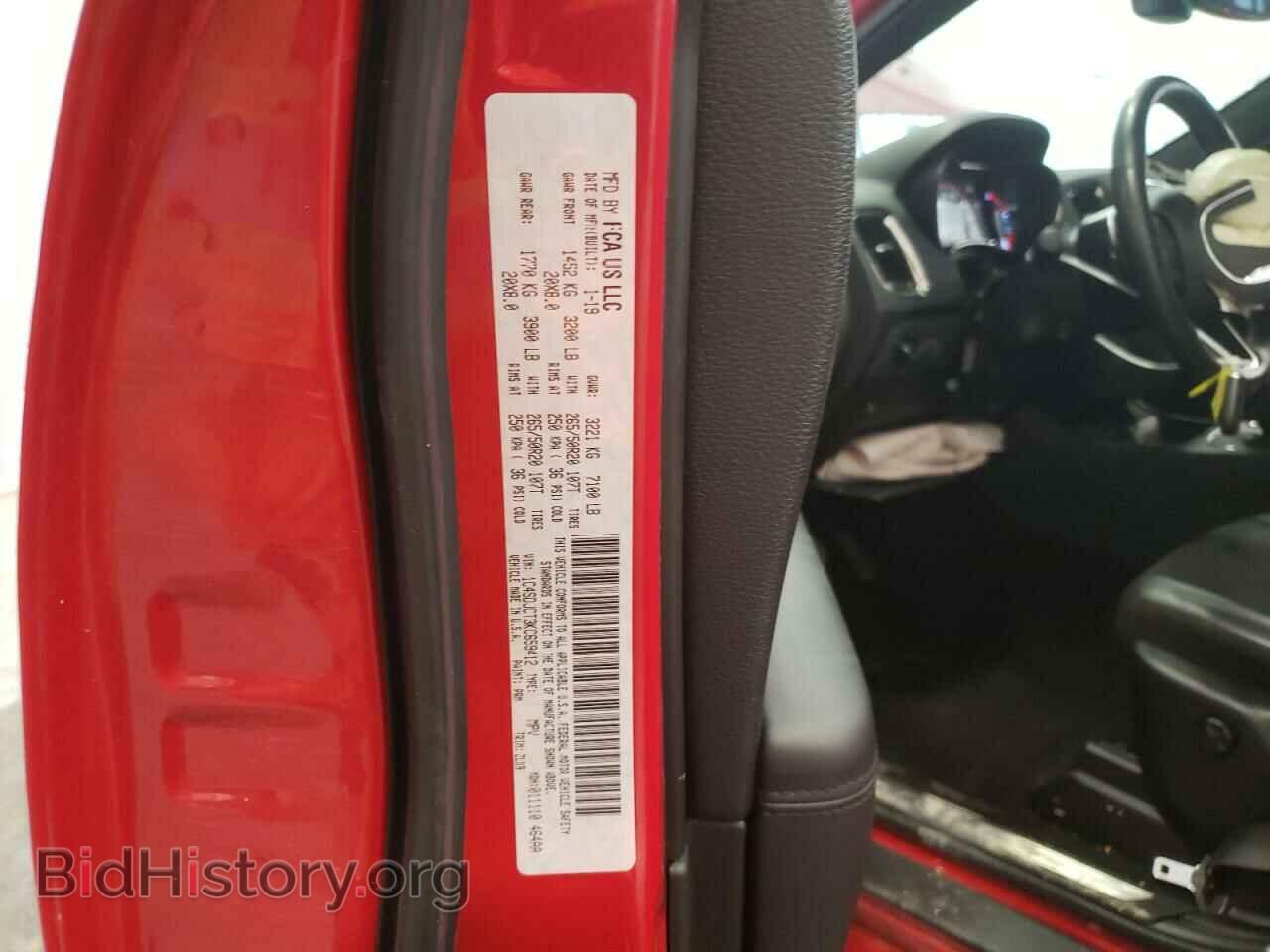 2019 DODGE DURANGO - VIN: 1C4SDJCT3KC659412 - Photo 13