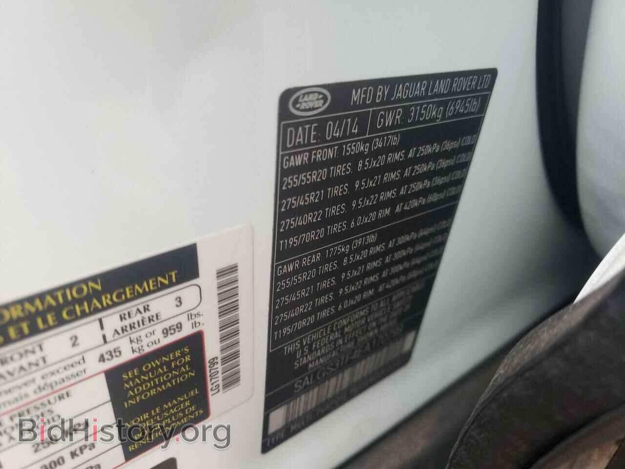2014 LAND ROVER RANGEROVER - VIN: SALGS3TF4EA170799 - Фото 10