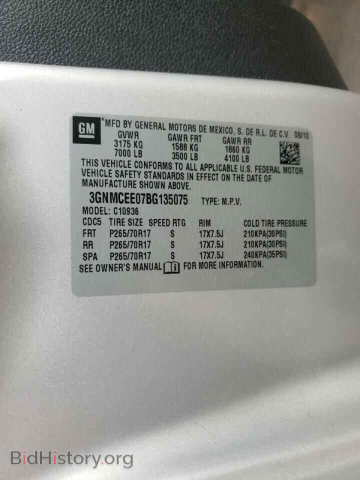2011 CHEVROLET AVALANCHE - VIN: 3GNMCEE07BG135075 - Photo 10