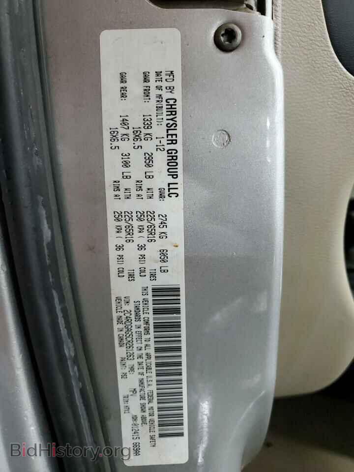 2012 DODGE All Models - VIN: 2C4RDGAG5CR261263 - Photo 13