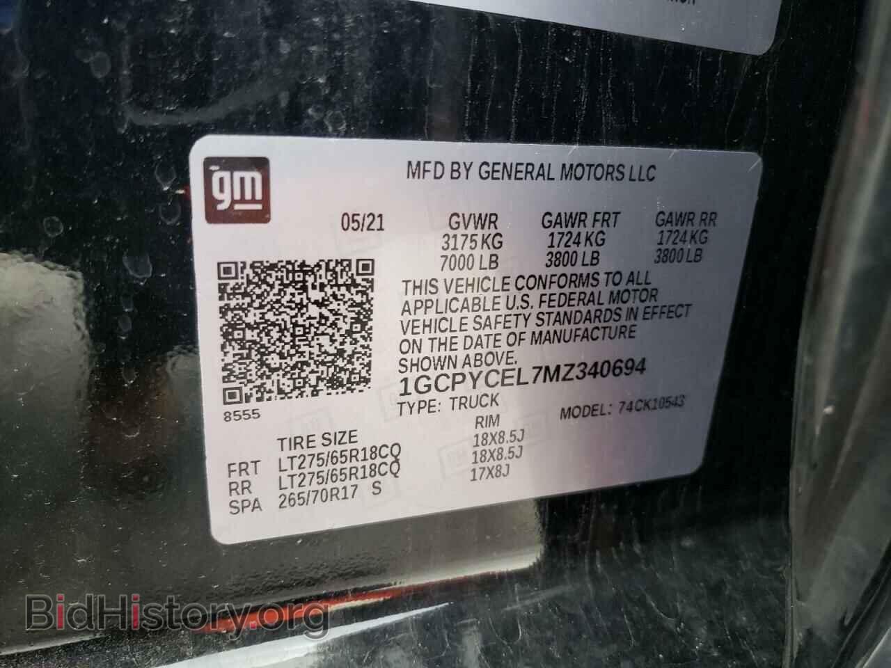 2021 CHEVROLET ALL Models - VIN: 1GCPYCEL7MZ340694 - Фото 12