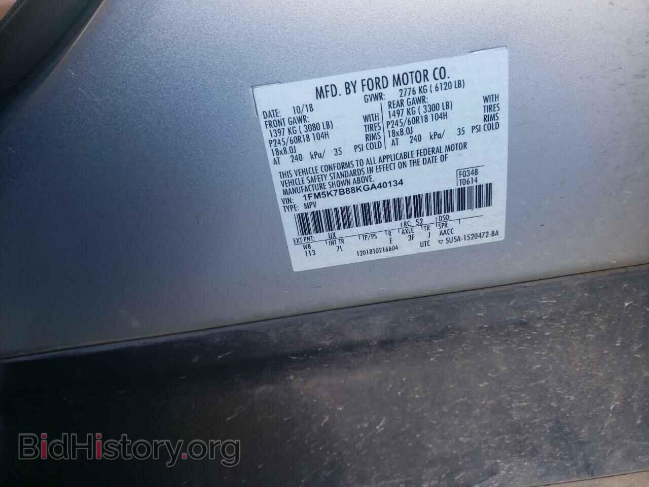 2019 FORD EXPLORER - VIN: 1FM5K7B88KGA40134 - Фото 10