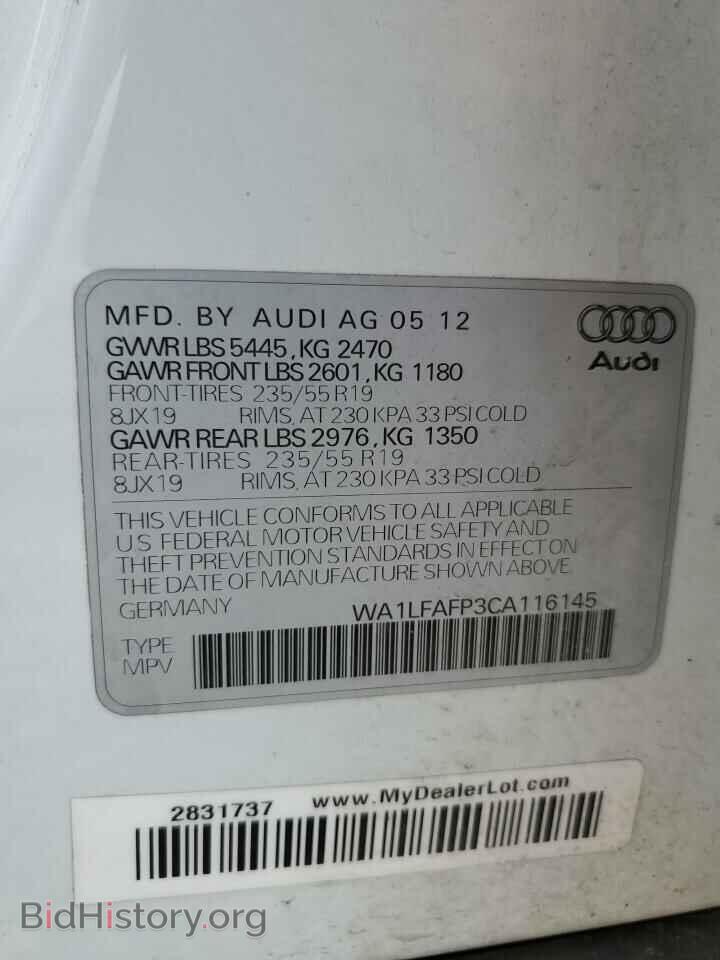 2012 AUDI Q5 - VIN: WA1LFAFP3CA116145 - Фото 12