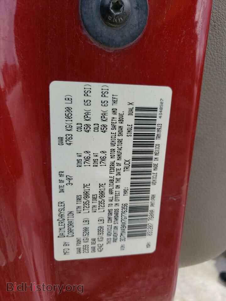 2007 DODGE RAM 3500 - VIN: 3D7MX49AX7G776356 - Фото 12