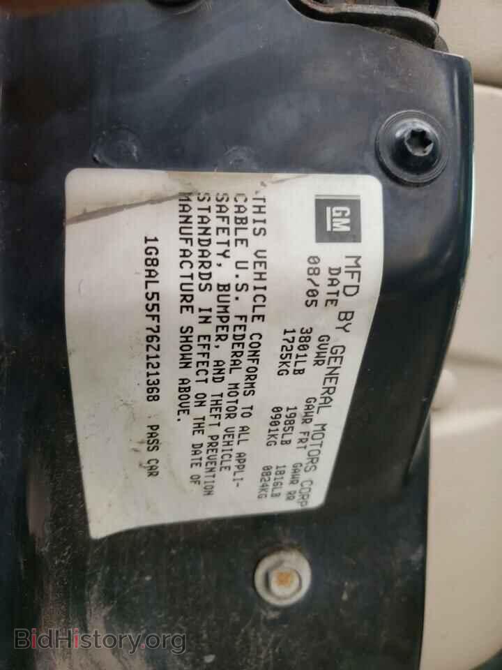 2006 SATURN ION - VIN: 1G8AJ55F76Z155803 - Фото 12